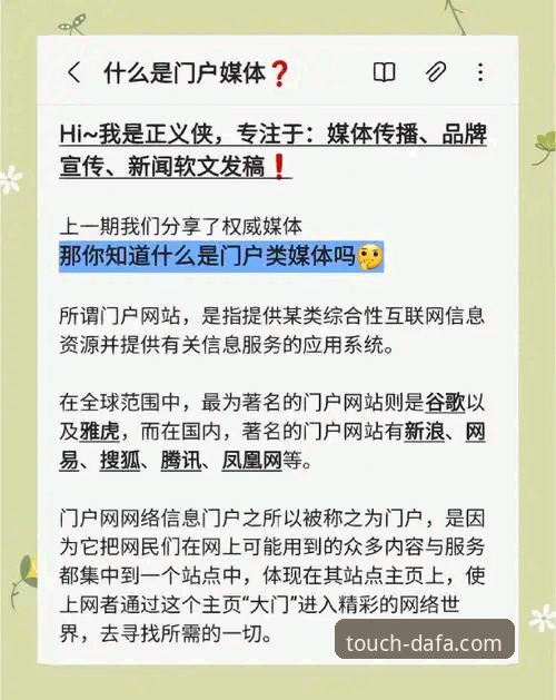 大发官方网站手机版下载 vs 网页版访问：哪个才是你的指尖精彩生活入口？